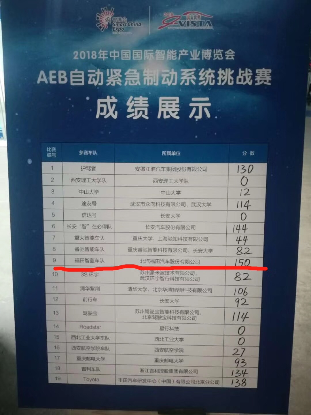 微信图片_20180821132110.jpg